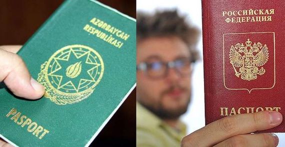 прописка в Северобайкальске
